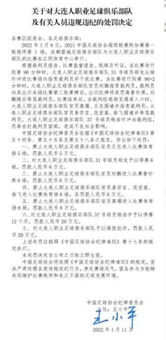 “劳塔罗比哈兰德更全面，他更像是一名中锋，他的头球能力很强，左右脚能力均衡，知道如何在禁区外发挥作用，真的非常全面，也是球队的保证。